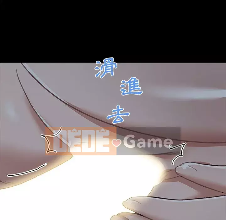 Cô ấy trông giống như mối tình đầu của mình Chương 90-91