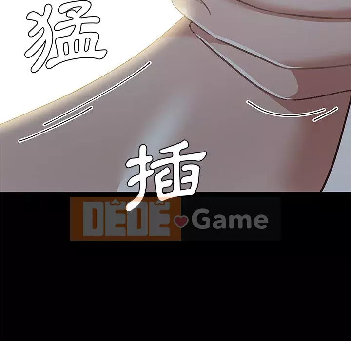 Cô ấy trông giống như mối tình đầu của mình Chương 90-91