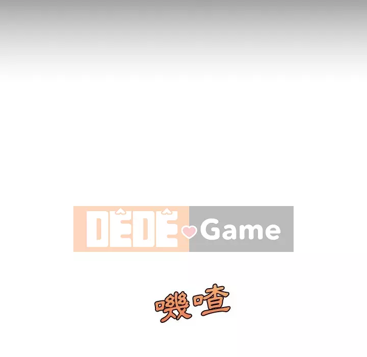 Cô ấy trông giống như mối tình đầu của mình Chương 90-91