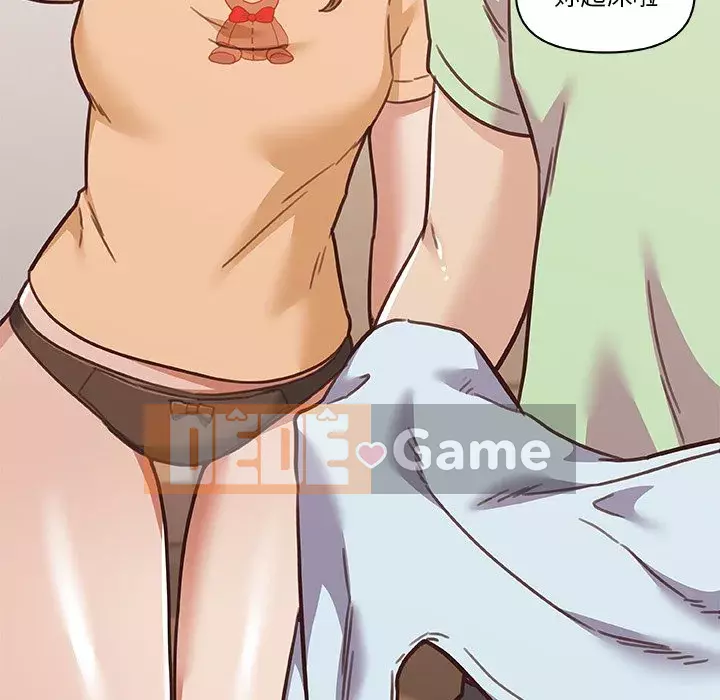 Cô ấy trông giống như mối tình đầu của mình Chương 90-91