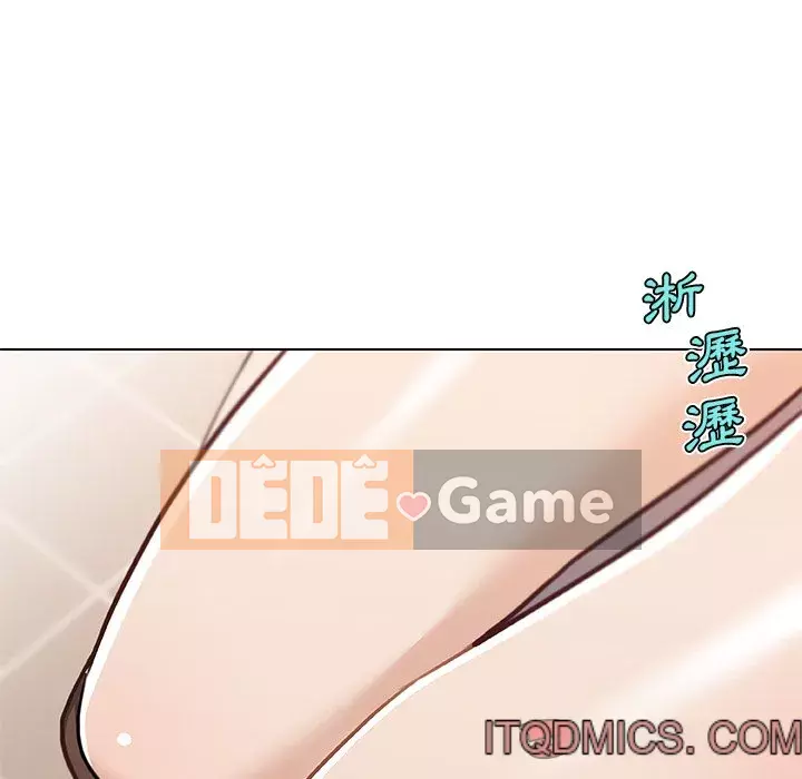 Cô ấy trông giống như mối tình đầu của mình Chương 90-91