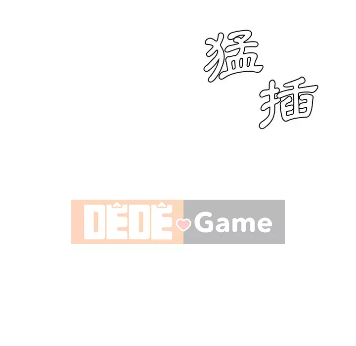 Cô ấy trông giống như mối tình đầu của mình Chương 90-91