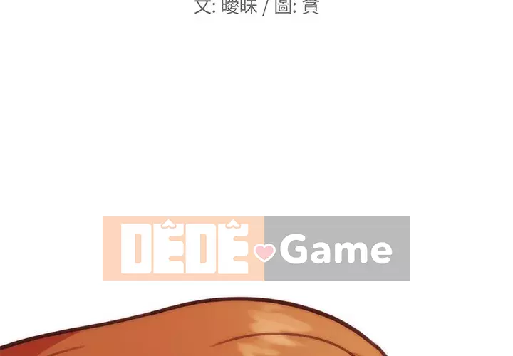 Cô ấy trông giống như mối tình đầu của mình Chương 90-91