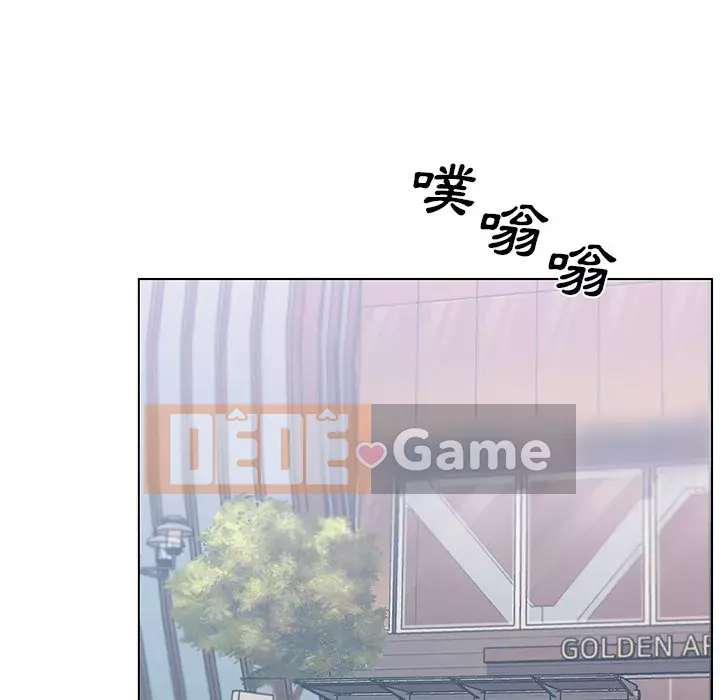 Cô ấy trông giống như mối tình đầu của mình Chương 90-91