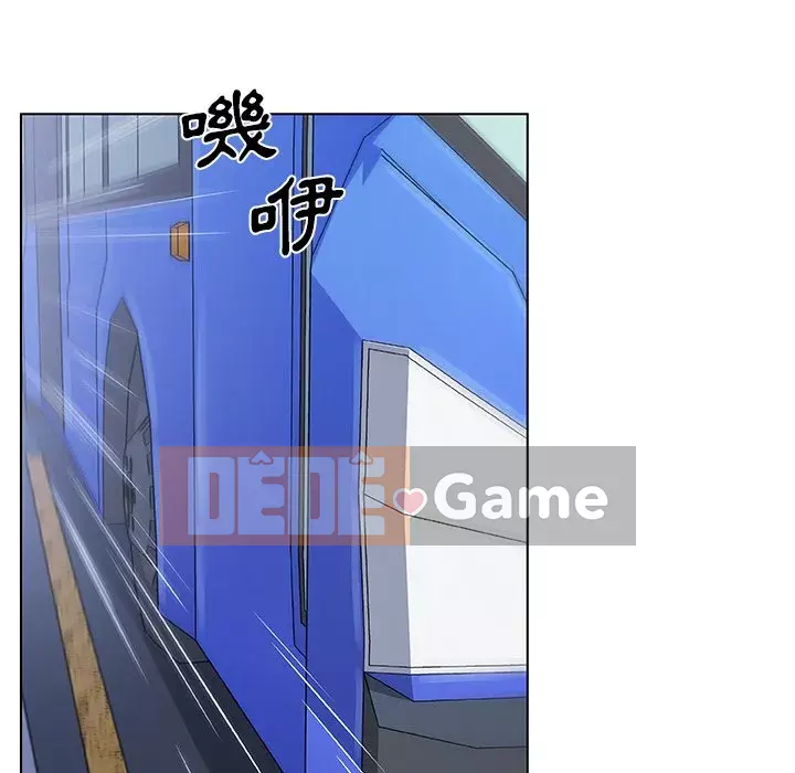 Cô ấy trông giống như mối tình đầu của mình Chương 90-91