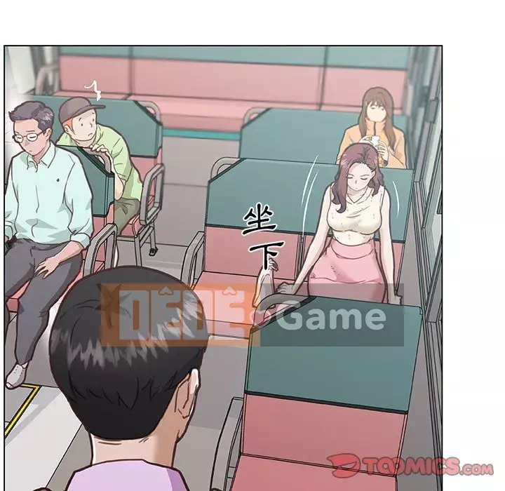 Cô ấy trông giống như mối tình đầu của mình Chương 90-91