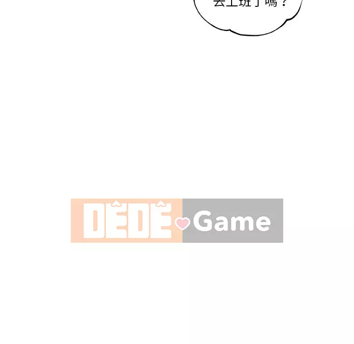 Cô ấy trông giống như mối tình đầu của mình Chương 90-91