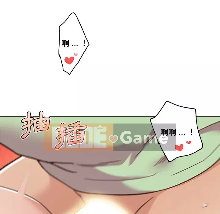 Cô ấy trông giống như mối tình đầu của mình Chương 90-91