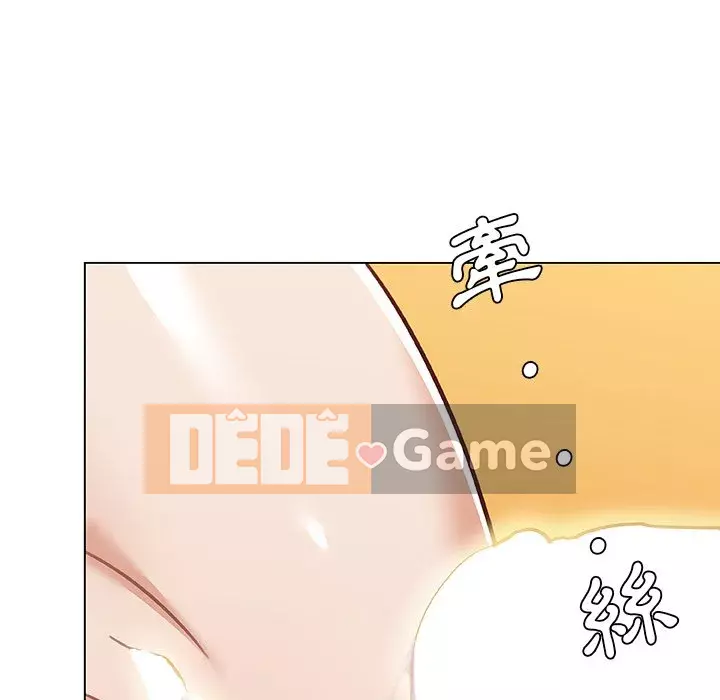 Cô ấy trông giống như mối tình đầu của mình Chương 90-91