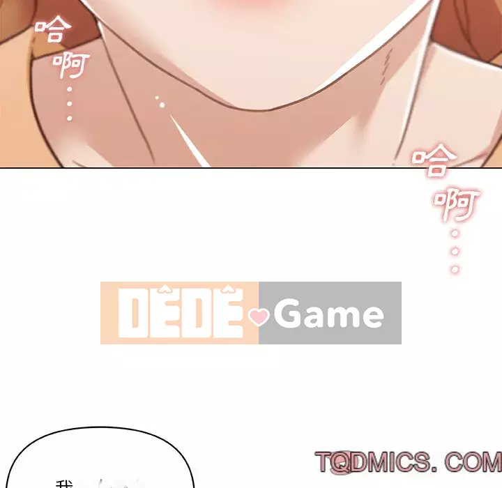 Cô ấy trông giống như mối tình đầu của mình Chương 90-91