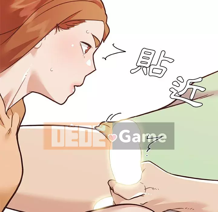 Cô ấy trông giống như mối tình đầu của mình Chương 90-91