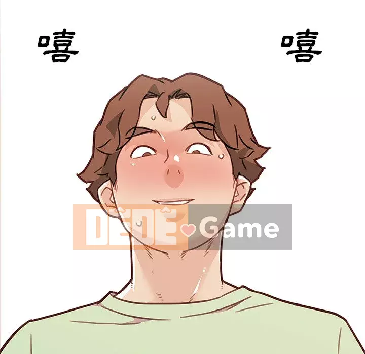 Cô ấy trông giống như mối tình đầu của mình Chương 90-91