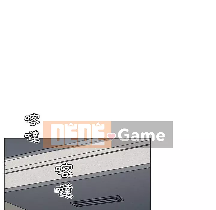 Cô ấy trông giống như mối tình đầu của mình Chương 90-91