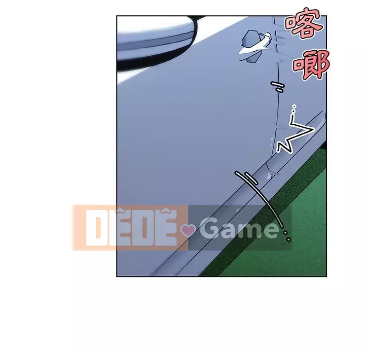 Cô ấy trông giống như mối tình đầu của mình Chương 90-91