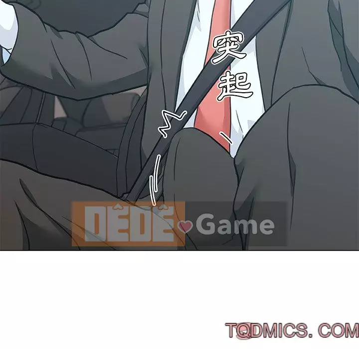 Cô ấy trông giống như mối tình đầu của mình Chương 90-91