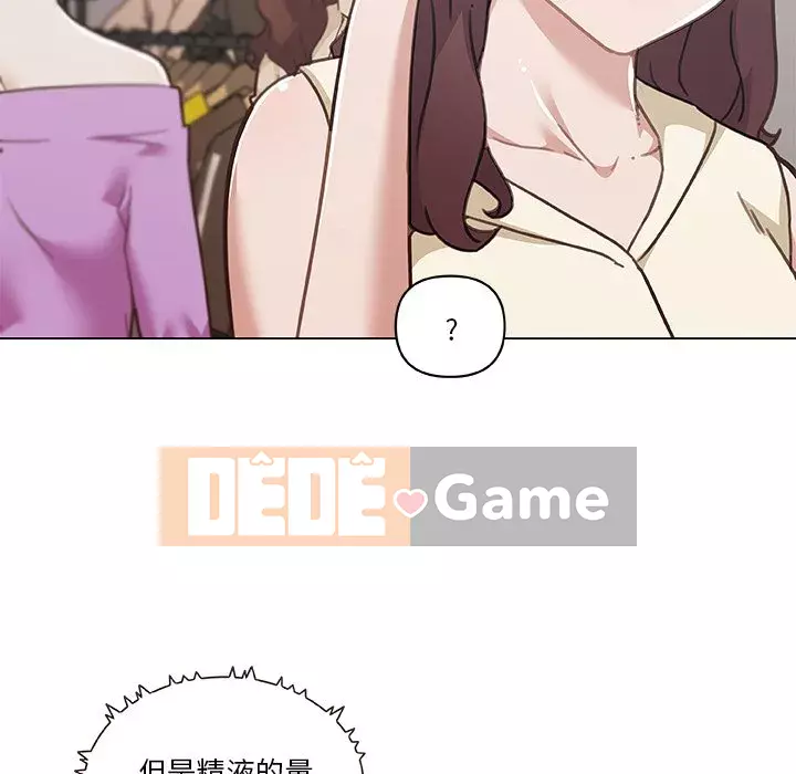 Cô ấy trông giống như mối tình đầu của mình Chương 90-91