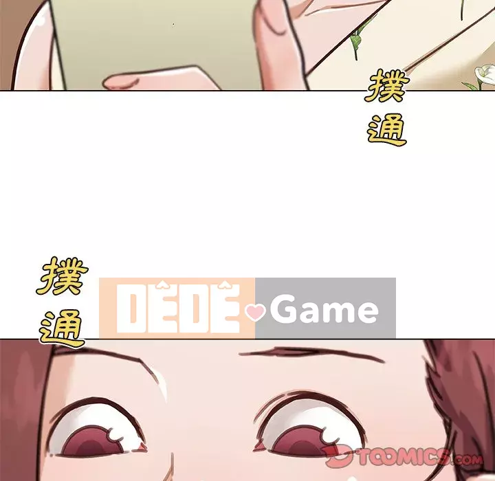 Cô ấy trông giống như mối tình đầu của mình Chương 90-91