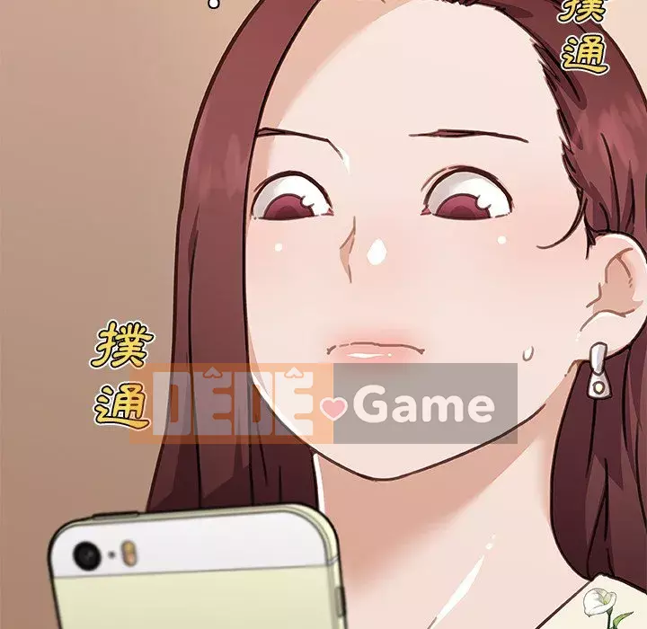 Cô ấy trông giống như mối tình đầu của mình Chương 92-93