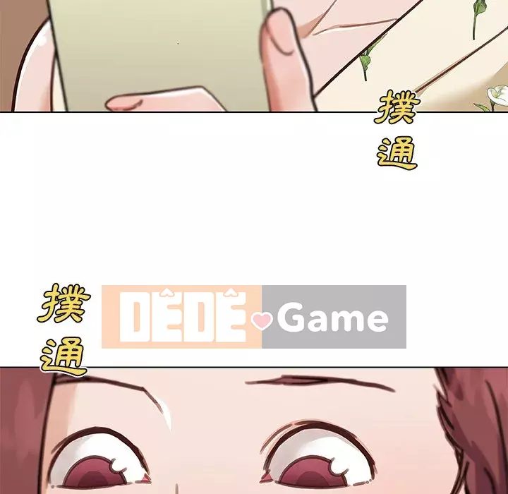 Cô ấy trông giống như mối tình đầu của mình Chương 92-93