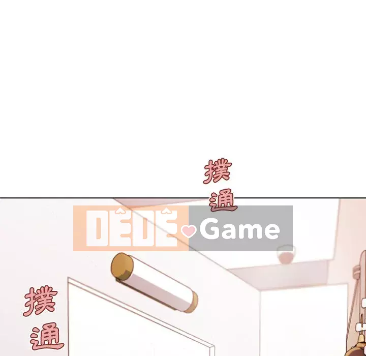 Cô ấy trông giống như mối tình đầu của mình Chương 92-93