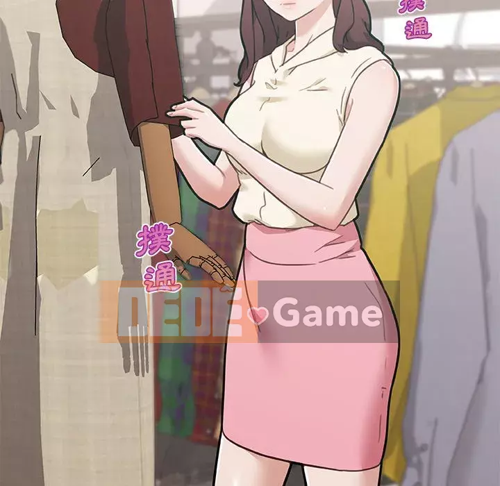 Cô ấy trông giống như mối tình đầu của mình Chương 92-93