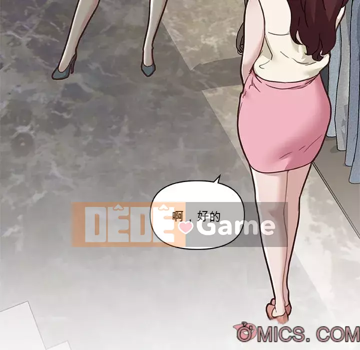 Cô ấy trông giống như mối tình đầu của mình Chương 92-93