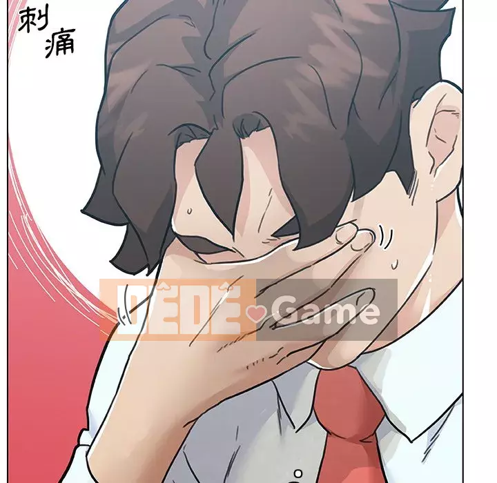 Cô ấy trông giống như mối tình đầu của mình Chương 92-93