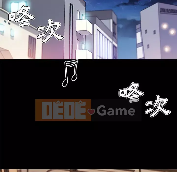 Cô ấy trông giống như mối tình đầu của mình Chương 92-93