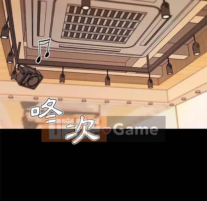 Cô ấy trông giống như mối tình đầu của mình Chương 92-93