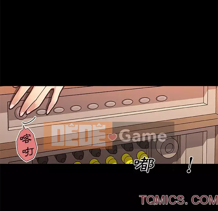 Cô ấy trông giống như mối tình đầu của mình Chương 92-93