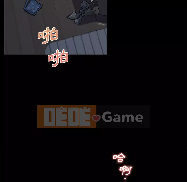 Cô ấy trông giống như mối tình đầu của mình Chương 92-93