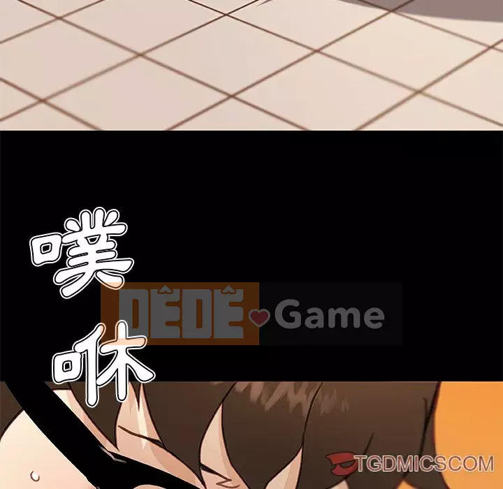 Cô ấy trông giống như mối tình đầu của mình Chương 92-93