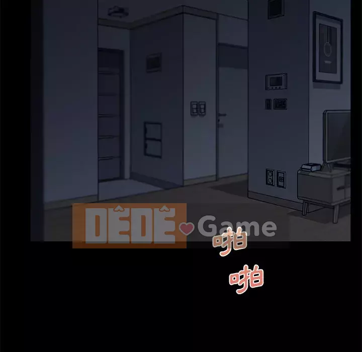 Cô ấy trông giống như mối tình đầu của mình Chương 92-93