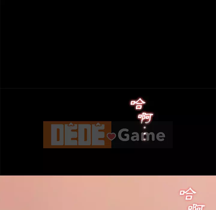 Cô ấy trông giống như mối tình đầu của mình Chương 92-93