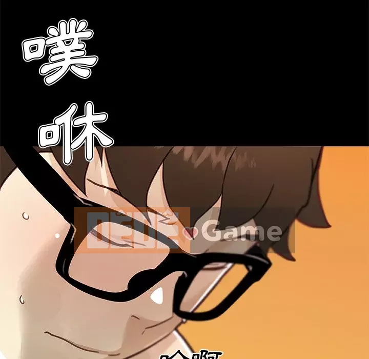 Cô ấy trông giống như mối tình đầu của mình Chương 92-93