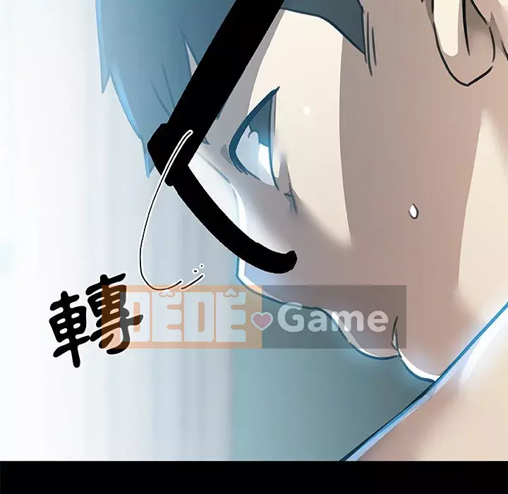 Cô ấy trông giống như mối tình đầu của mình Chương 92-93