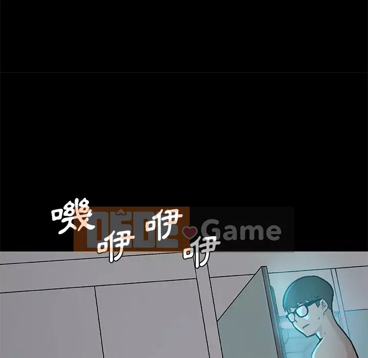 Cô ấy trông giống như mối tình đầu của mình Chương 92-93