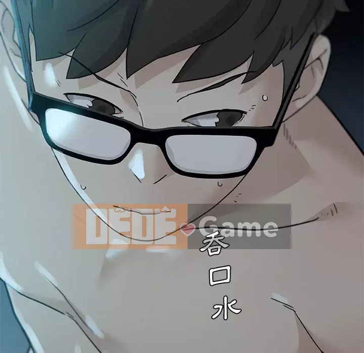 Cô ấy trông giống như mối tình đầu của mình Chương 92-93