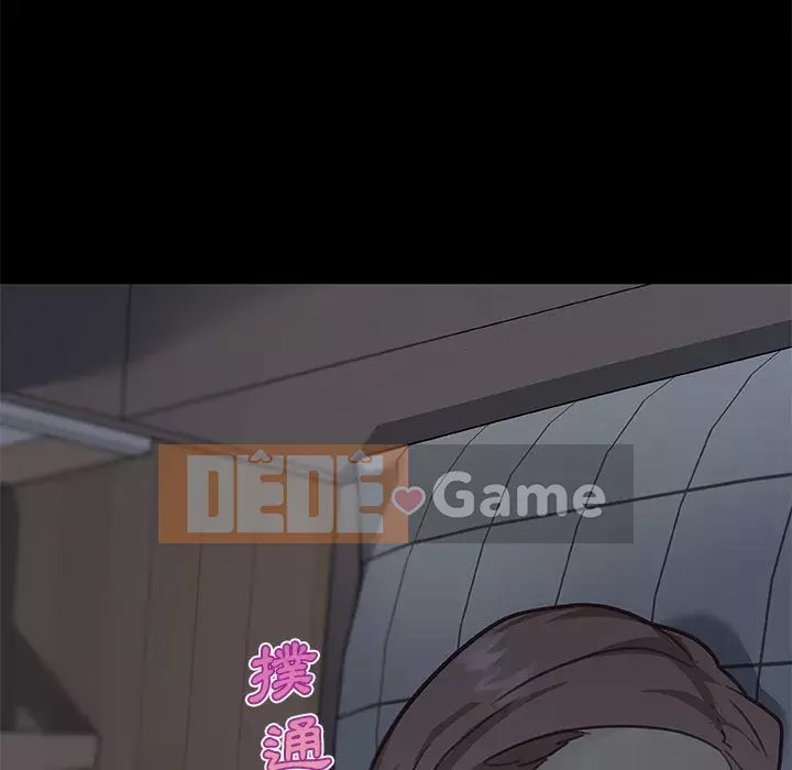 Cô ấy trông giống như mối tình đầu của mình Chương 92-93