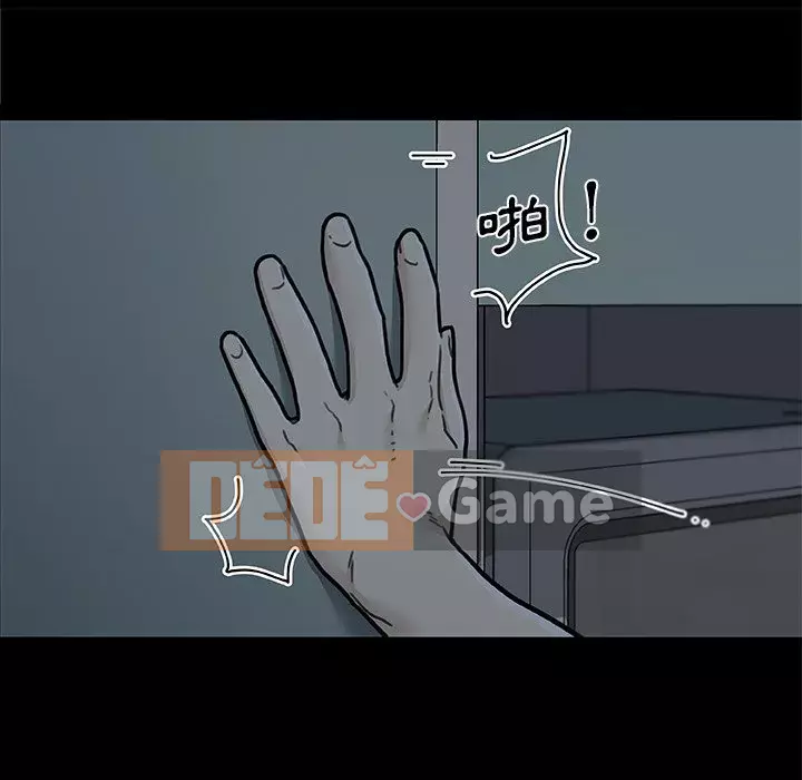 Cô ấy trông giống như mối tình đầu của mình Chương 92-93