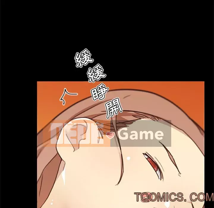 Cô ấy trông giống như mối tình đầu của mình Chương 92-93