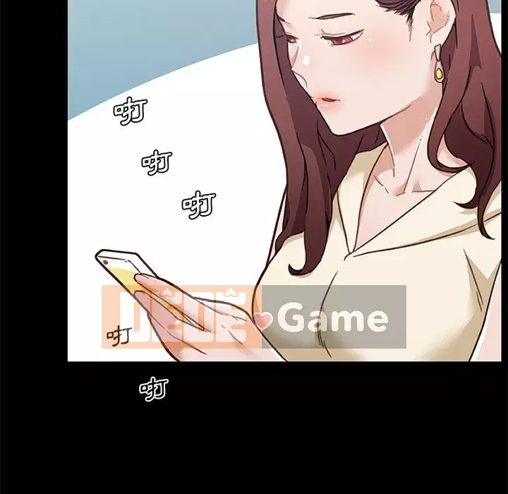 Cô ấy trông giống như mối tình đầu của mình Chương 92-93