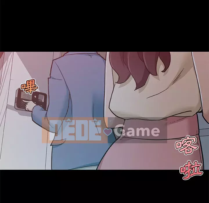 Cô ấy trông giống như mối tình đầu của mình Chương 92-93