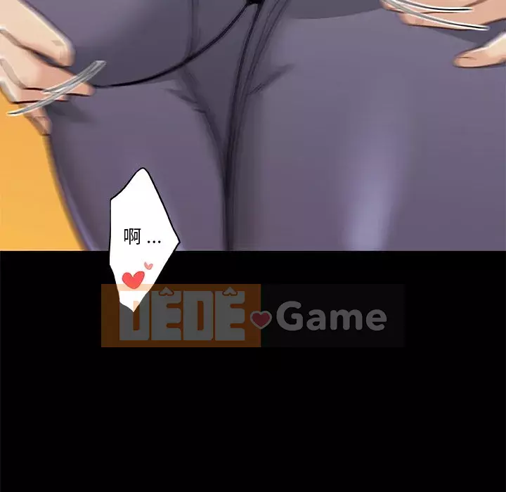 Cô ấy trông giống như mối tình đầu của mình Chương 92-93