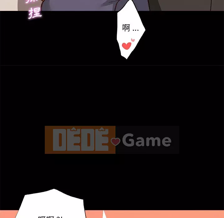 Cô ấy trông giống như mối tình đầu của mình Chương 92-93