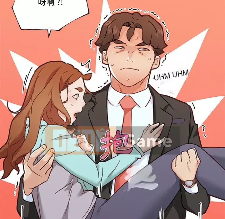 Cô ấy trông giống như mối tình đầu của mình Chương 92-93