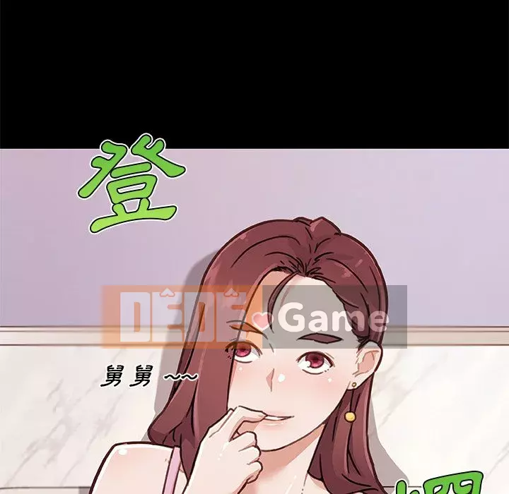 Cô ấy trông giống như mối tình đầu của mình Chương 88-89