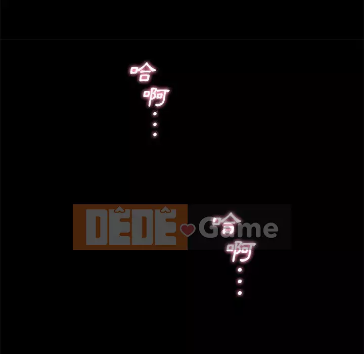 Cô ấy trông giống như mối tình đầu của mình Chương 88-89