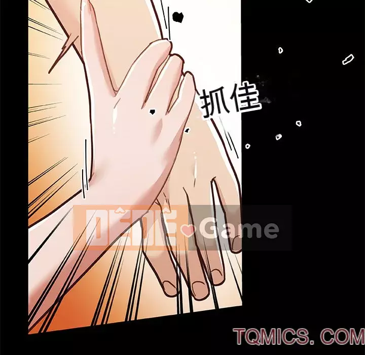 Cô ấy trông giống như mối tình đầu của mình Chương 88-89