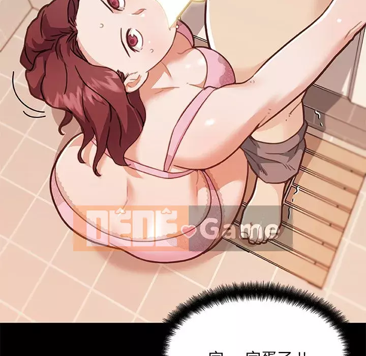 Cô ấy trông giống như mối tình đầu của mình Chương 88-89